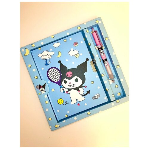 Подарочный канцелярский набор блокнот Kuromi/Куроми голубой 18х13 см на замке с ручкой