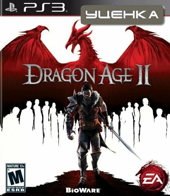 PS3 Dragon Age 2.