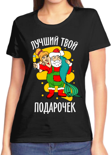 Футболка размер (54)2XL, черный