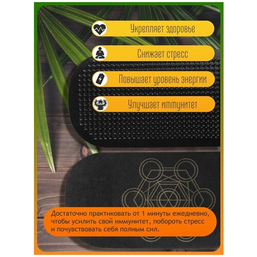 фото Доска садху со статичными гвоздями для йоги овал геометрия узор - 1717 woodart