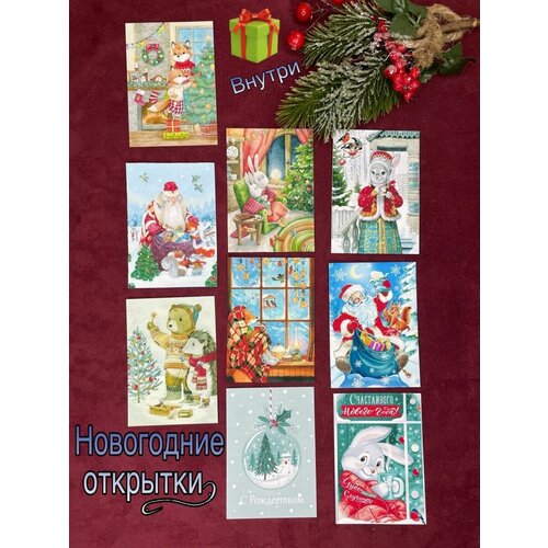 Новогодние открытки. Набор новогодних открыток