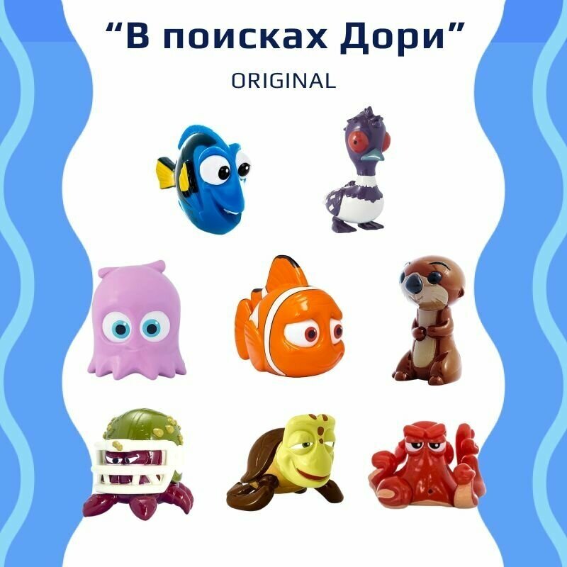 Фигурка Finding Dory - фото №9