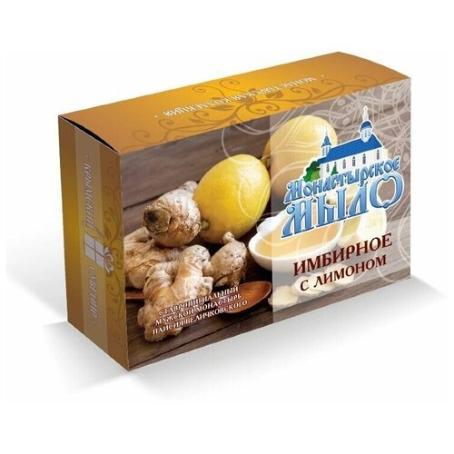 Мыло монастырское 