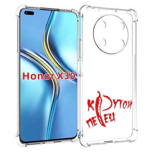 Чехол MyPads крутой перец для Honor X30 / Magic4 Lite 5G задняя-панель-накладка-бампер