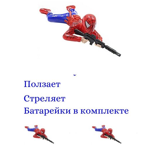 фото Человек-паук игрушка ползающий с автоматом нет