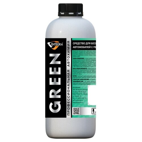 Активная пена ENTEGRA GREEN зеленая пена 1 л светится в темноте