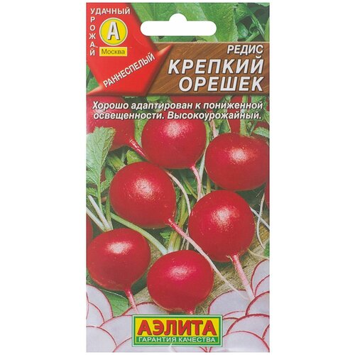 Семена. Редис Крепкий орешек (вес: 3 г)