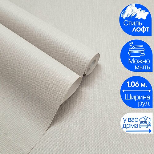 Обои Винил на флизелине Palitra Polynesia PL71947-28 однотонные В коридор На кухню В зал В детскую В спальню 2200₽