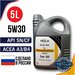 Моторное масло для Nissan TESLA Profi NIS 5w-30 синтетическое 1л