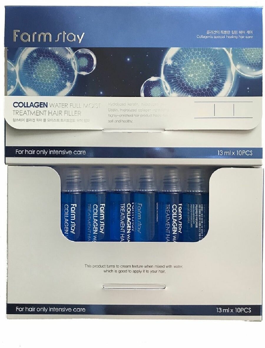 Farmstay Увлажняющий филлер для волос с коллагеном Collagen Water Full Moist Treatment Hair Filler, 200 г, 13 мл, 10 шт., ампулы - фотография № 8