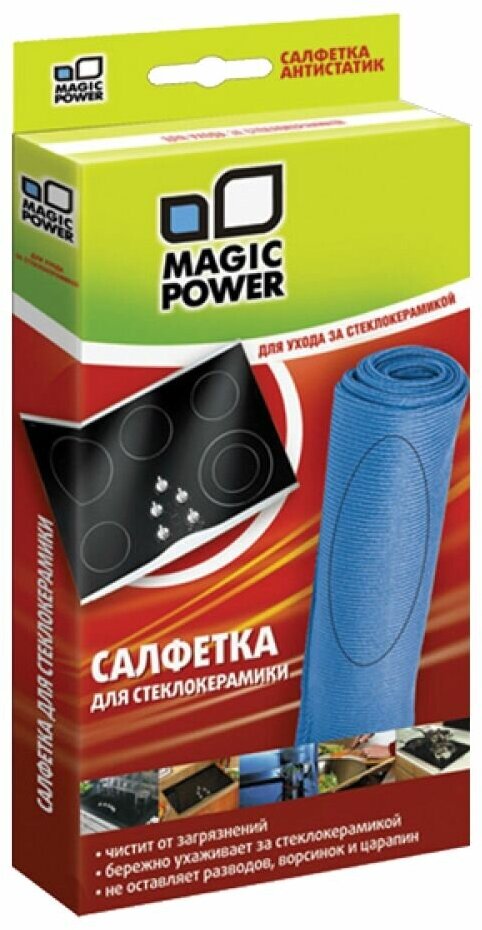 Салфетка MAGIC POWER MP-502 для ухода за стеклокерамическими поверхностями (микрофибровая) - фотография № 2