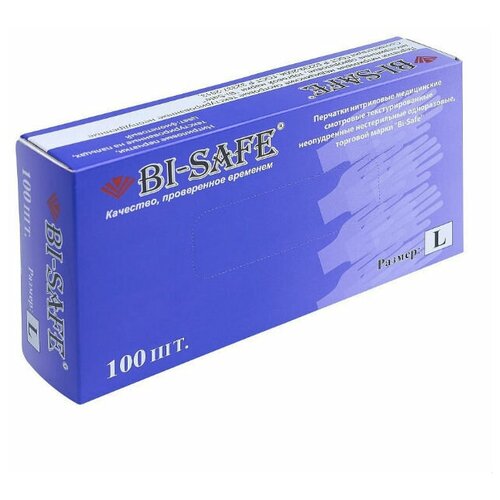 Перчатки медицинские смотровые нитриловые Bi-Safe (голубые), L 50 пар