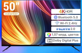 Maibenben Smart TV 50M2UB 50 дюймов 4K HD HDR Bluetooth 5.0 WIFI черный телевизор с узкими рамками