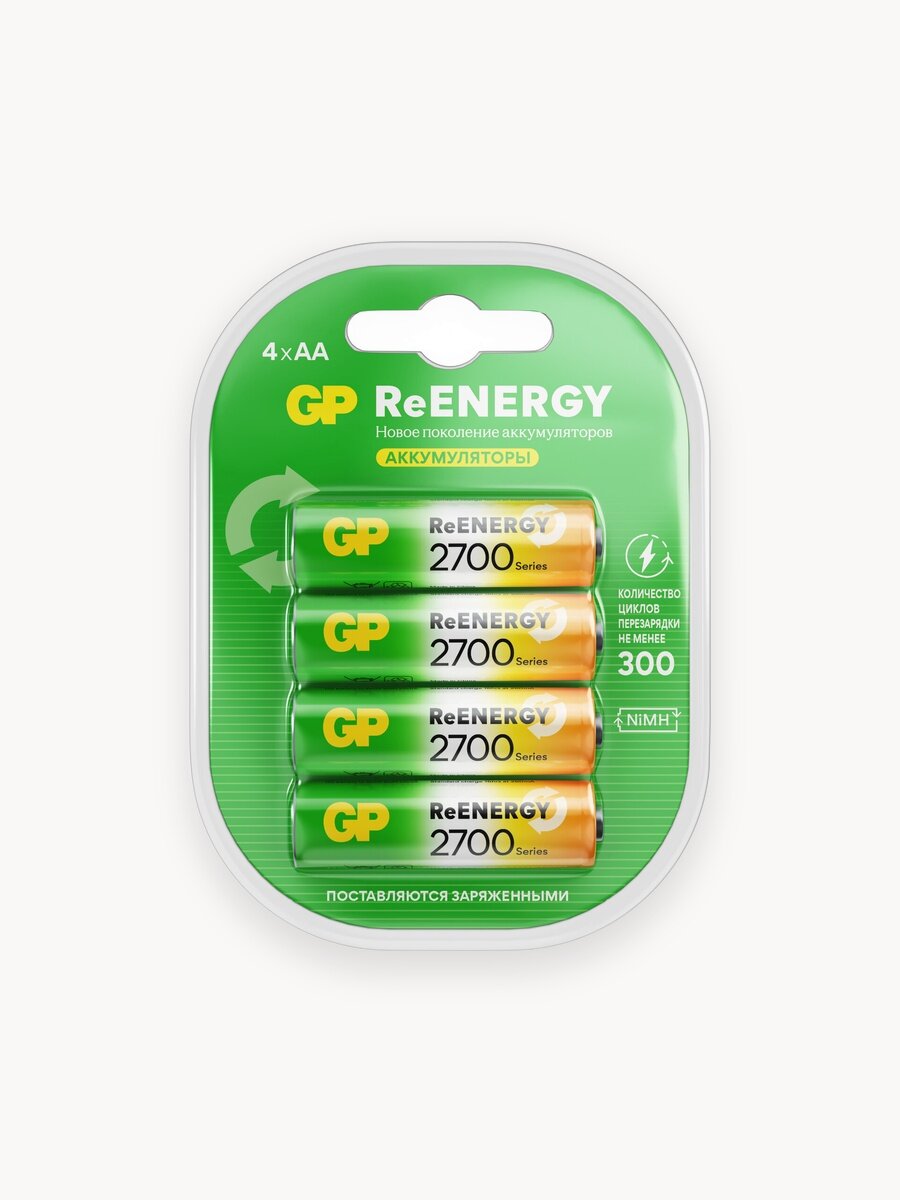 Батарейки АА аккумуляторные пальчиковые GP серия 2700, аккумуляторы 2600 мАч Ni-Mh, набор 4 шт. RGY