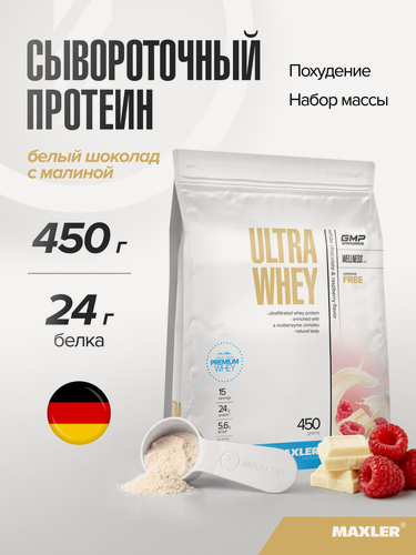 Изображение товара Протеин сывороточный для мужчин и женщин Maxler, порошок, 450 г - Белый шоколад с малиной