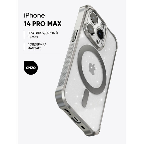 фото Противоударный чехол мэгсэйф для iphone 14 pro max / айфон 14 про макс рельефными гранями, прозрачный с серыми гранями и блестками onzo
