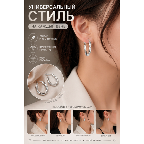 фото Серьги конго, размер 3 мм, серебристый