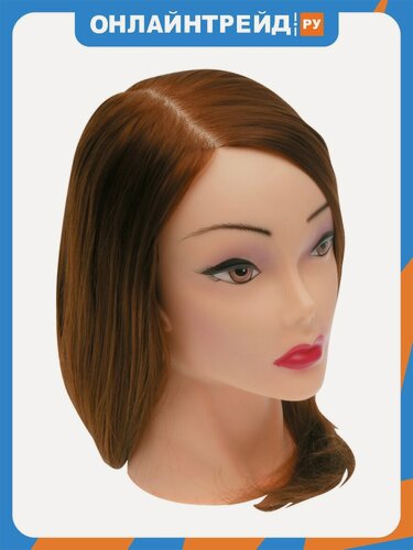 Изображение товара Голова учебная Dewal Professional DEWAL Шатенка, протеиновые волосы 30-40 см