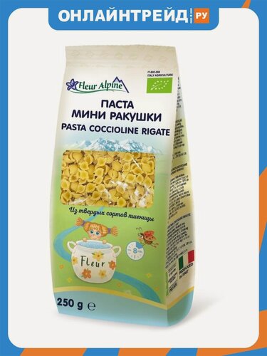 Изображение товара Паста Fleur Alpine Органик "Мини Ракушки" (Коччиолини Ригати) 250 г