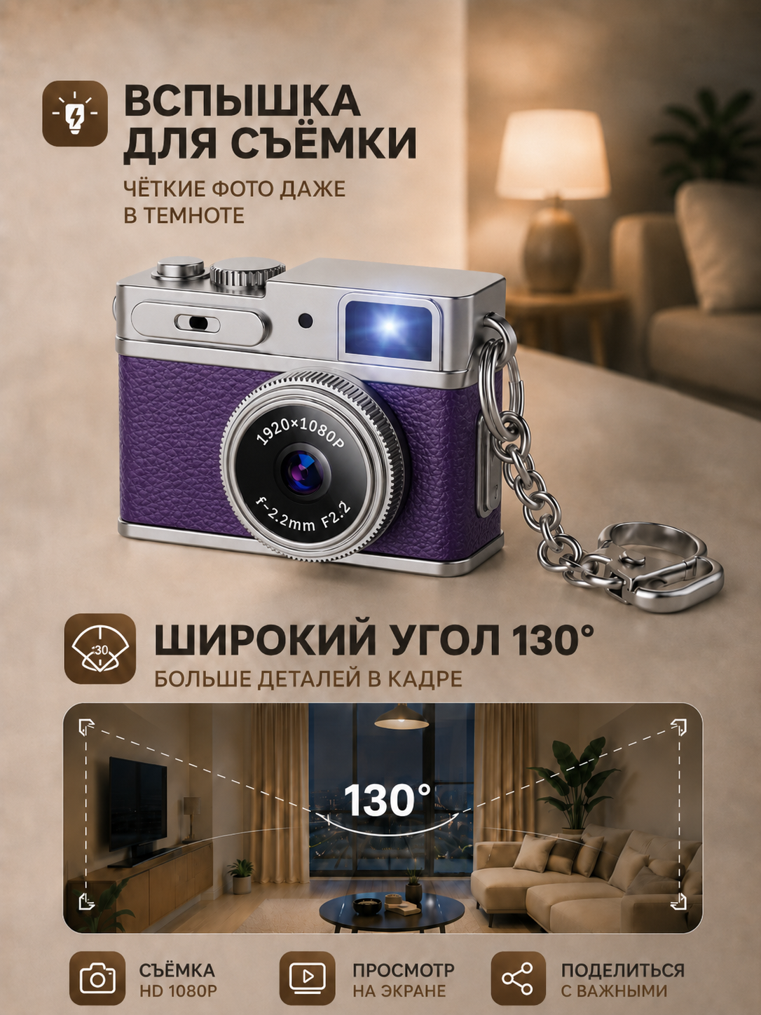 Ретро мини-камера 1080P брелок с экраном Цифровой карманный фотоаппарат, карта памяти 32 ГБ в комплекте, фиолетовый