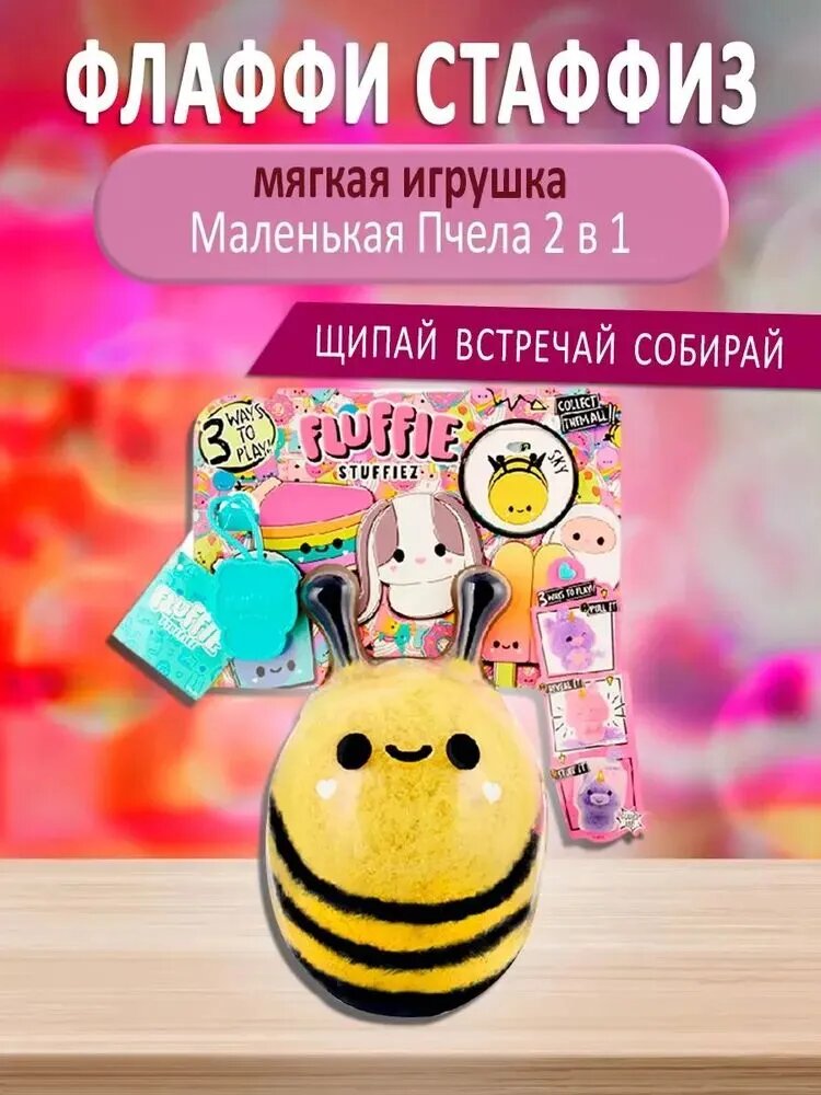 Декомпрессионные плюшевые игрушки; куклы для девочек; милые целебные кукольные подарки, которые могут выщипывать волосы