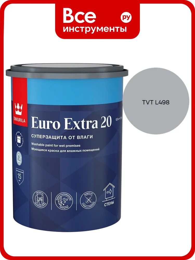 Краска для влажных помещений Tikkurila EURO EXTRA 20 A п/мат 0,9л 700001105_TVT L498