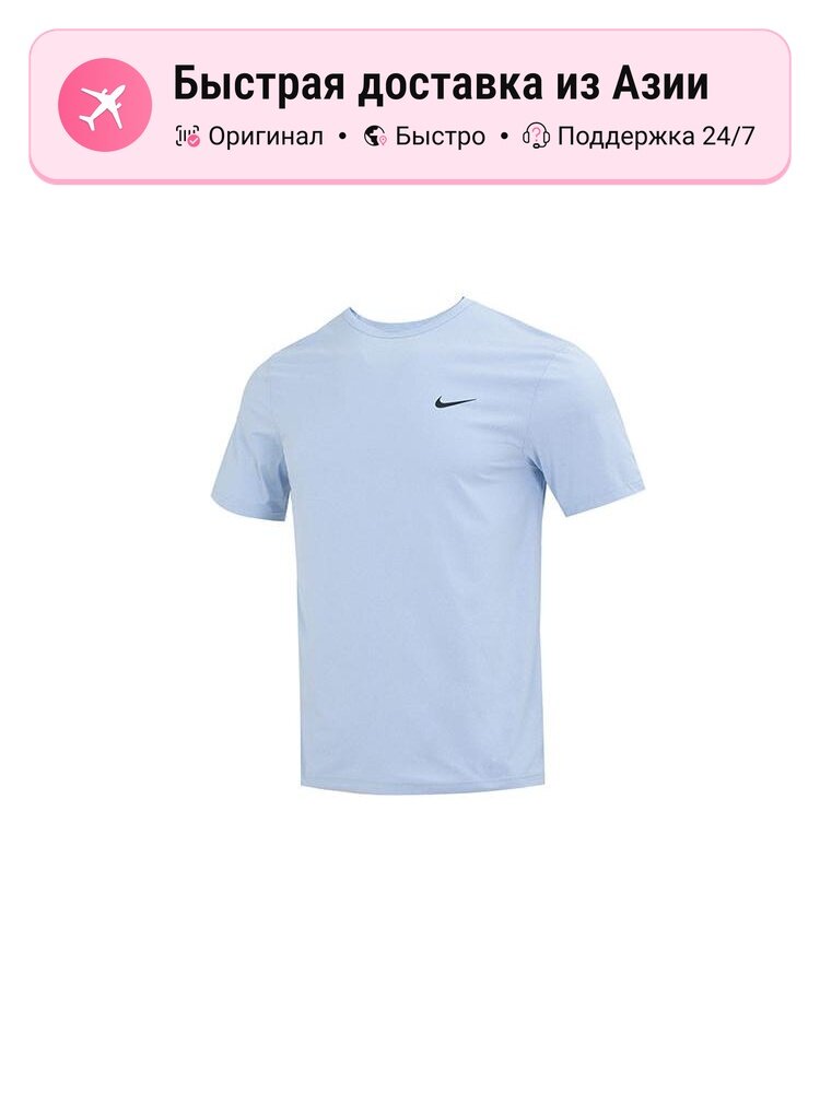 Футболка NIKE Dri-FIT