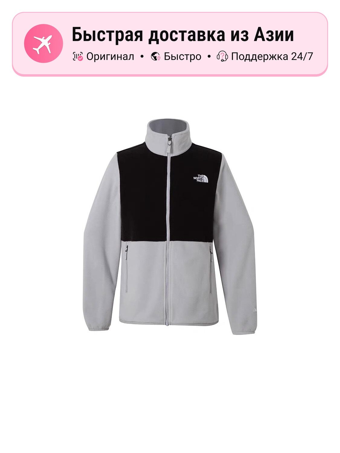 Куртка The North Face 9513942
