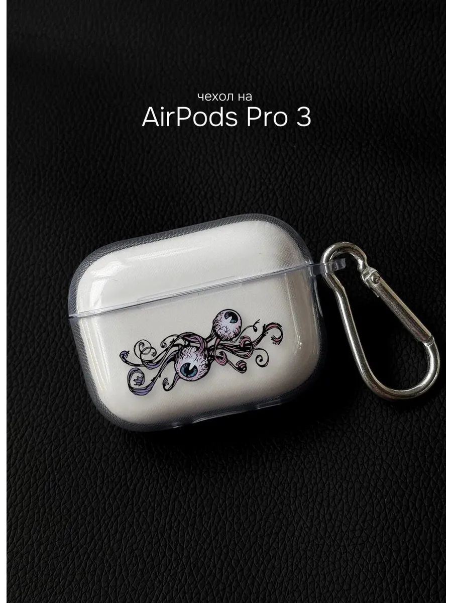 Чехол для наушников Airpods Pro 3 y2k