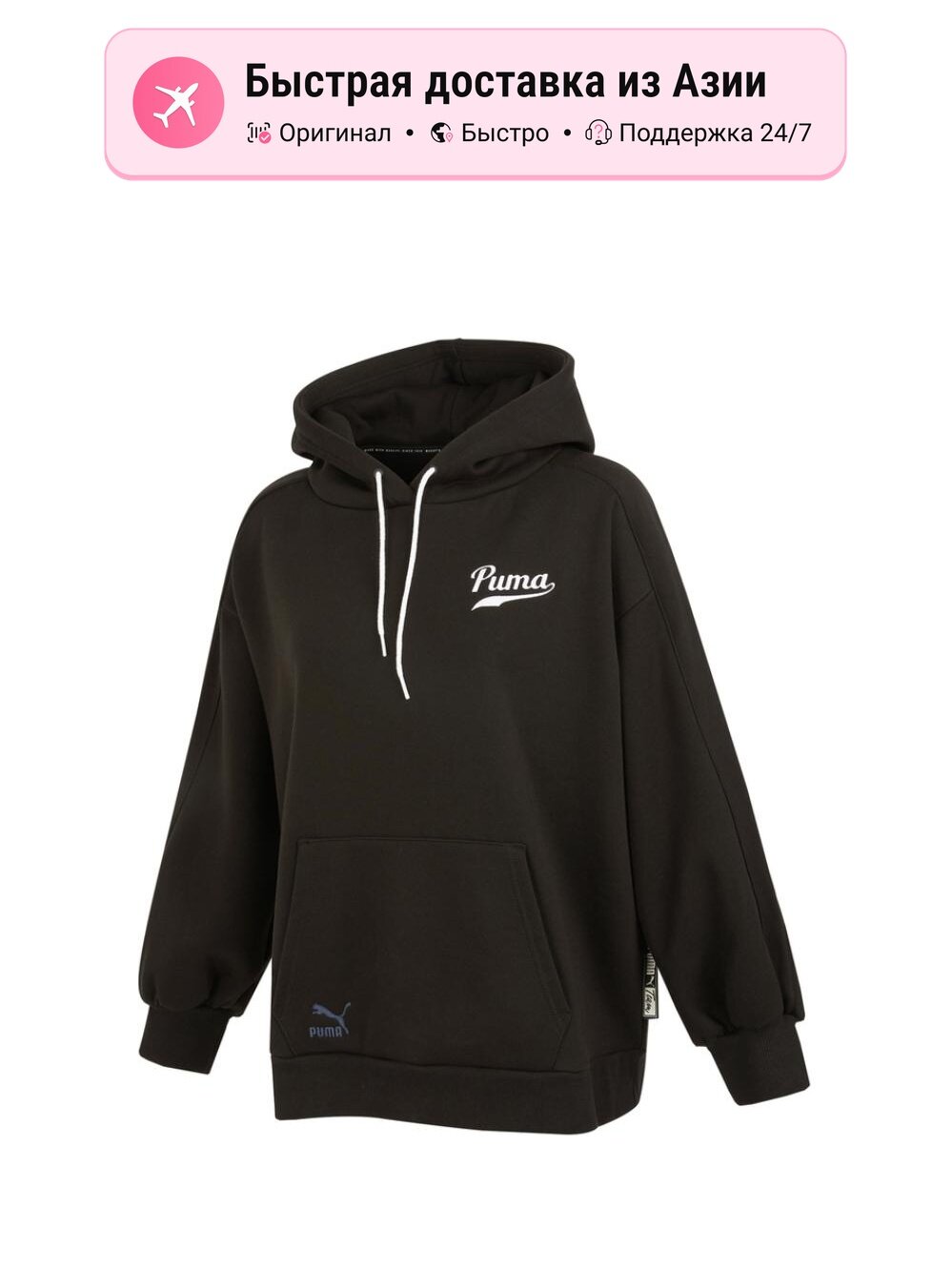 Свитшот PUMA PUMA TEAM, 10 шт.
