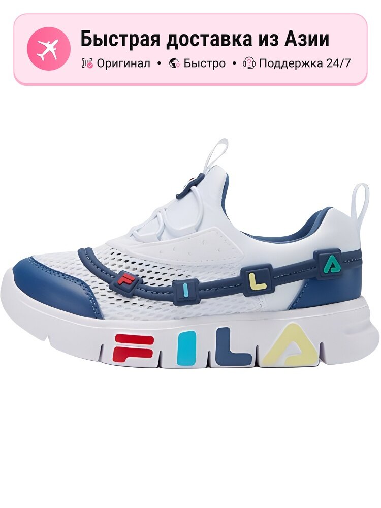Кроссовки Fila Air Force 1 LE (GS)