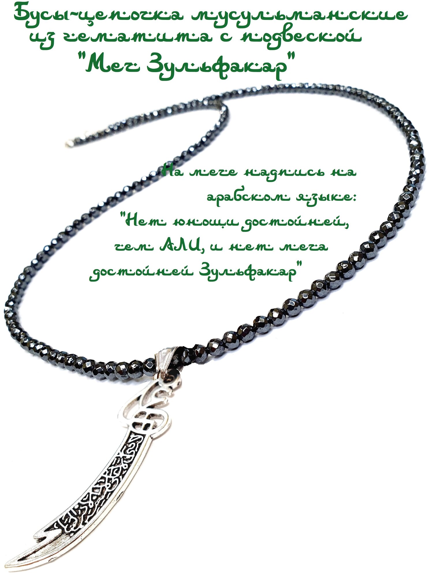 Бусы ArtelVitCo