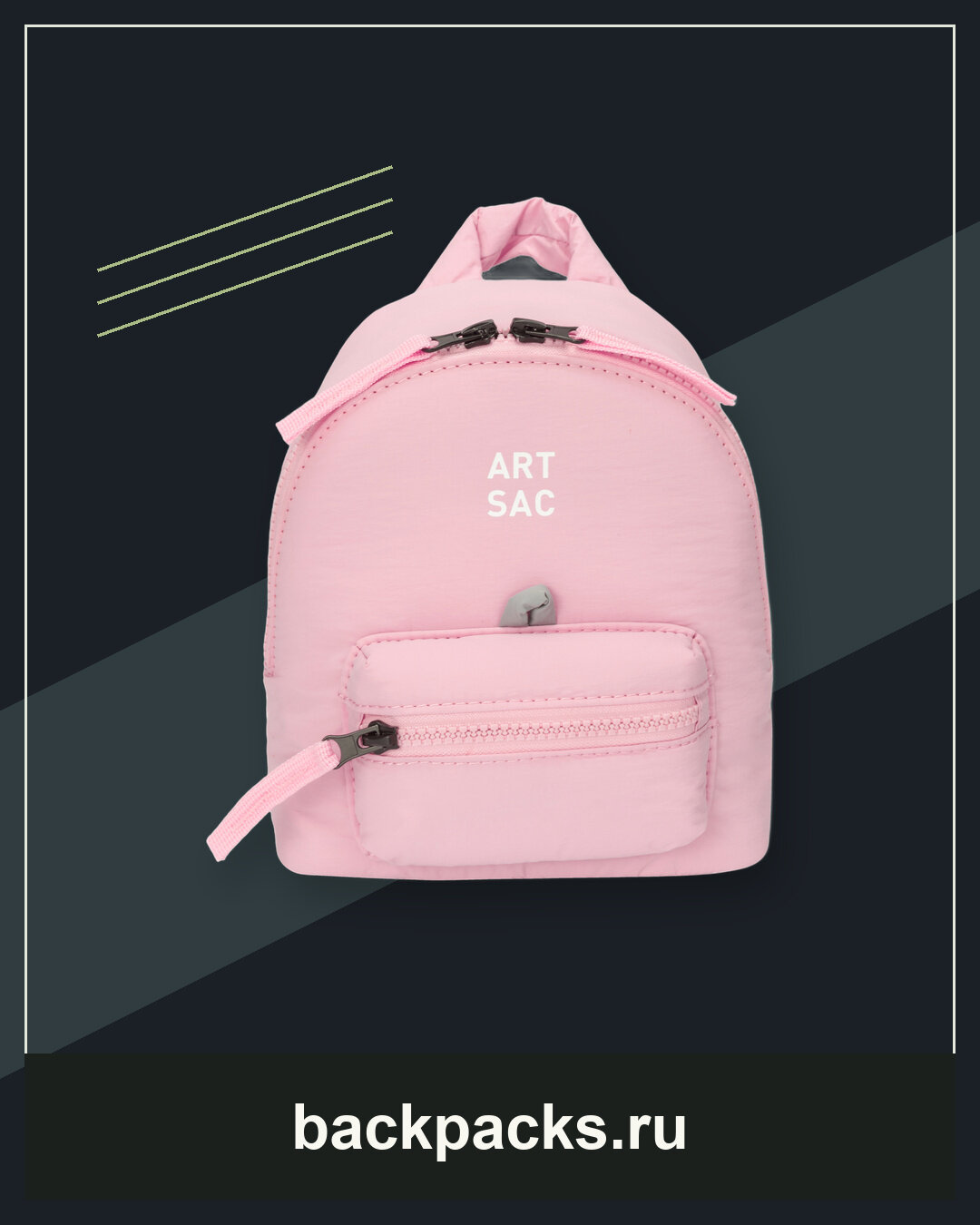 Рюкзак JAKSON SINGLE PADDED XS BACKPACK