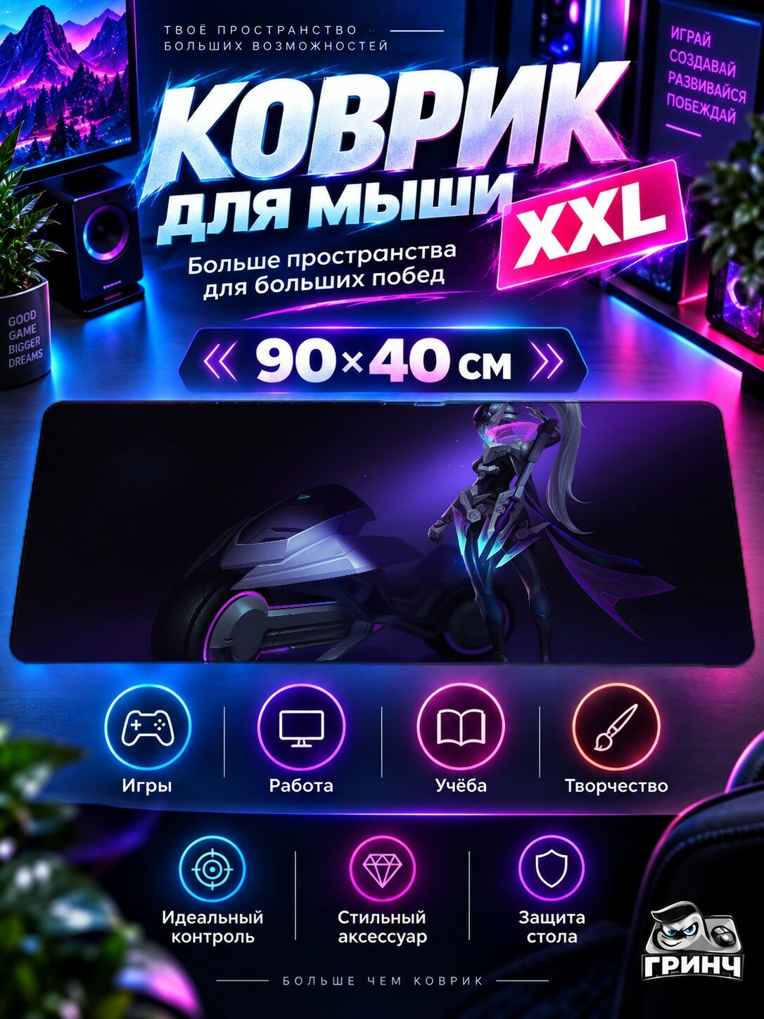 Игровой коврик для мыши жаккард 90х40 см Urban Sunrise In The Clouds Город Рассвет Облака