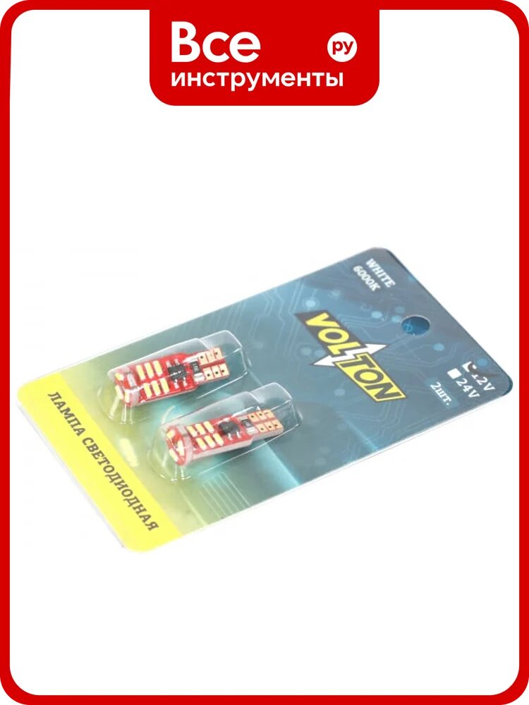 Светодиодная лампа VOLTON T10, T104, W2.1x9.5D, CANBUS, 12 В, 15 SMD 4014, блис. 2 шт. VLTC2002