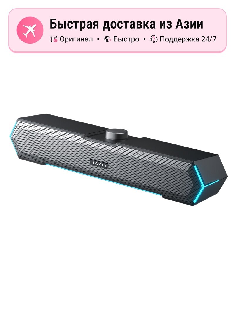 Беспроводная колонка унисекс HAVIT M19 Bluetooth, сабвуфер, 5926262