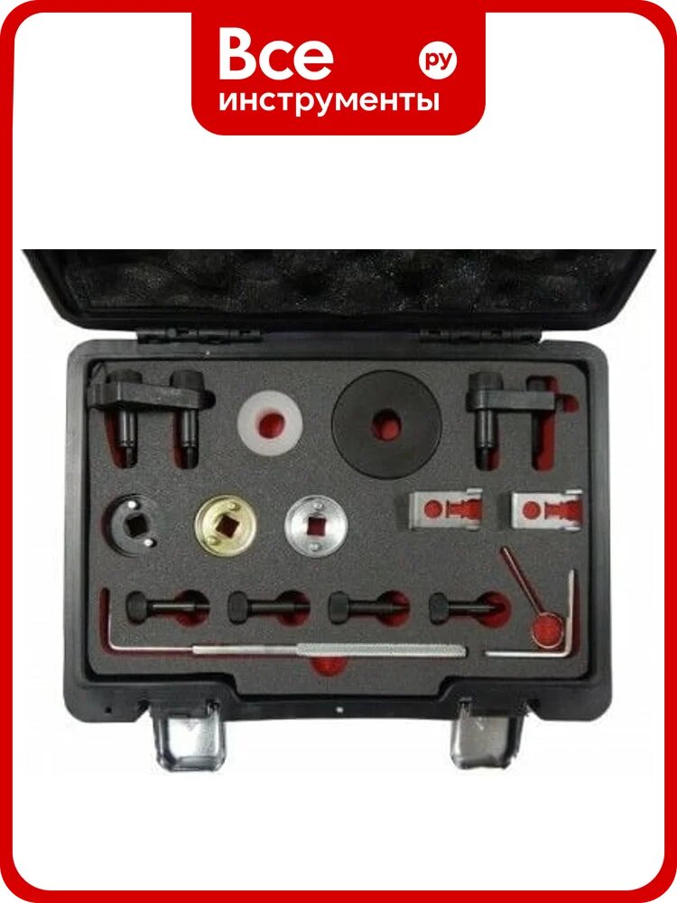 Набор фиксаторов для обслуживания двигателей группы VAG в кейсе «Premium» Forsage F-916G13D/F-04A2176D/(7652)