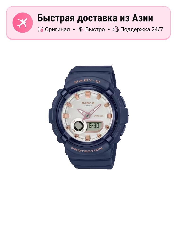 Наручные часы CASIO Baby-G