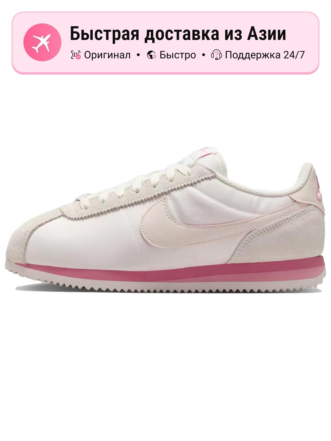 Кроссовки Cortez Light