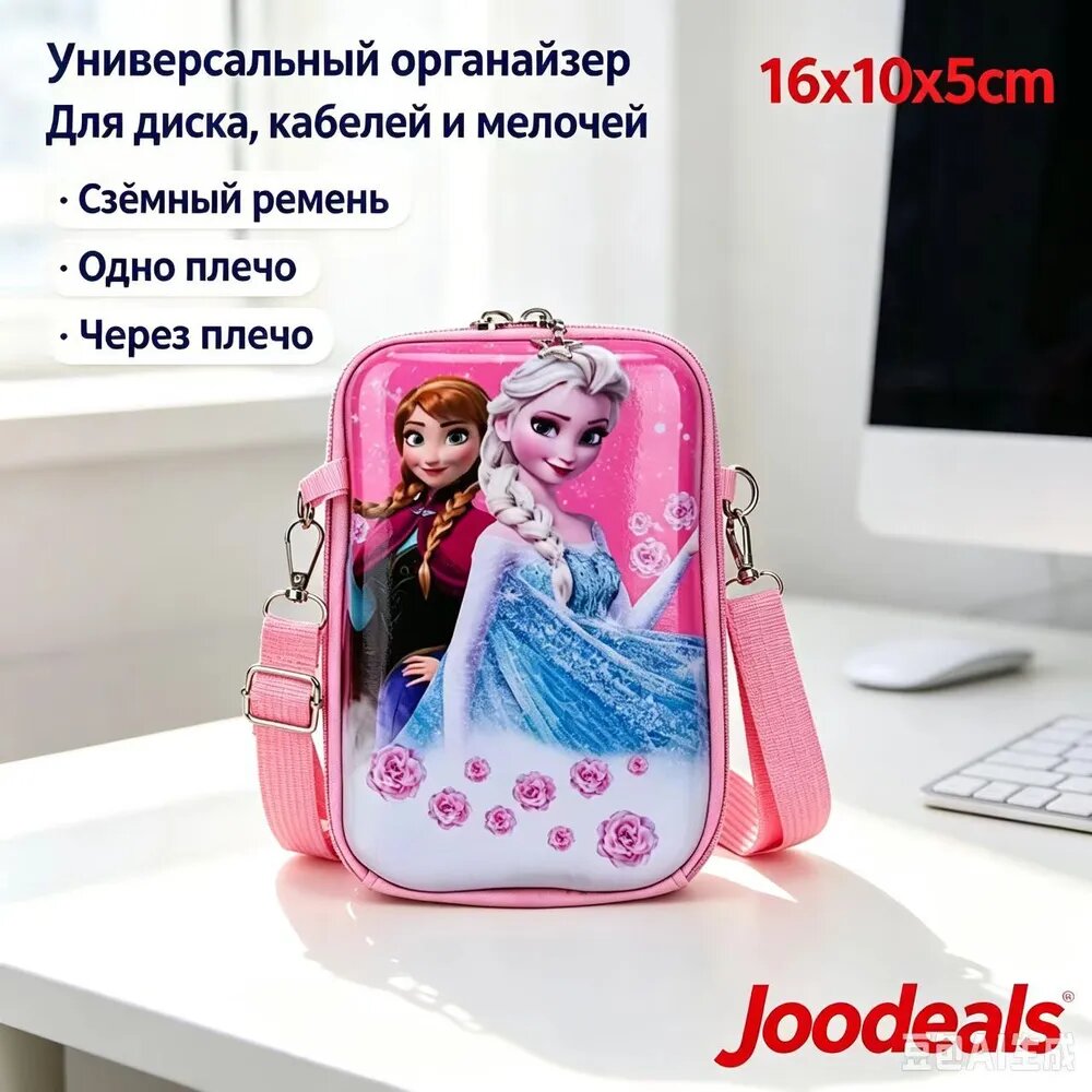 Joodeals 1 шт Многофункциональный защитный чехол с наплечным ремнем 16X10X5cm