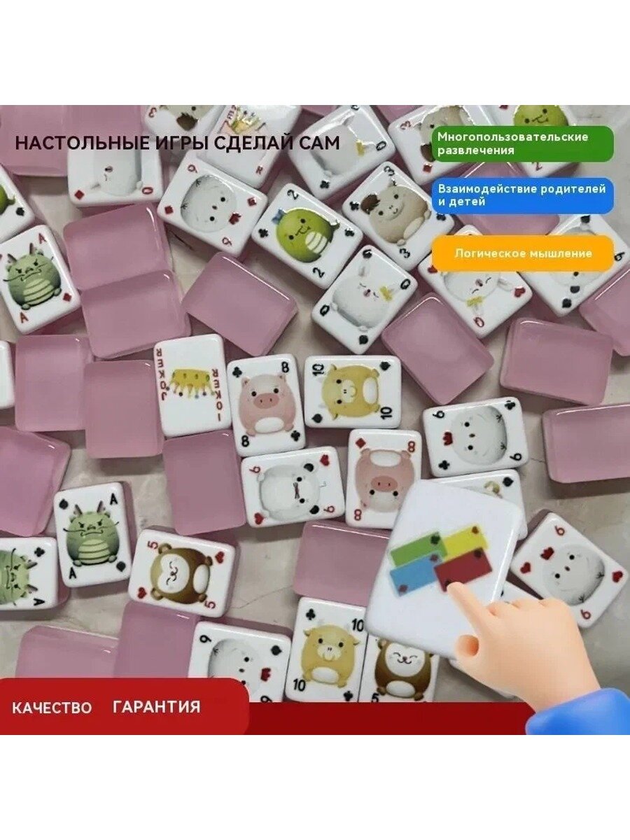 Веселая музыка маджонг, настольная многопользовательская боевая игра