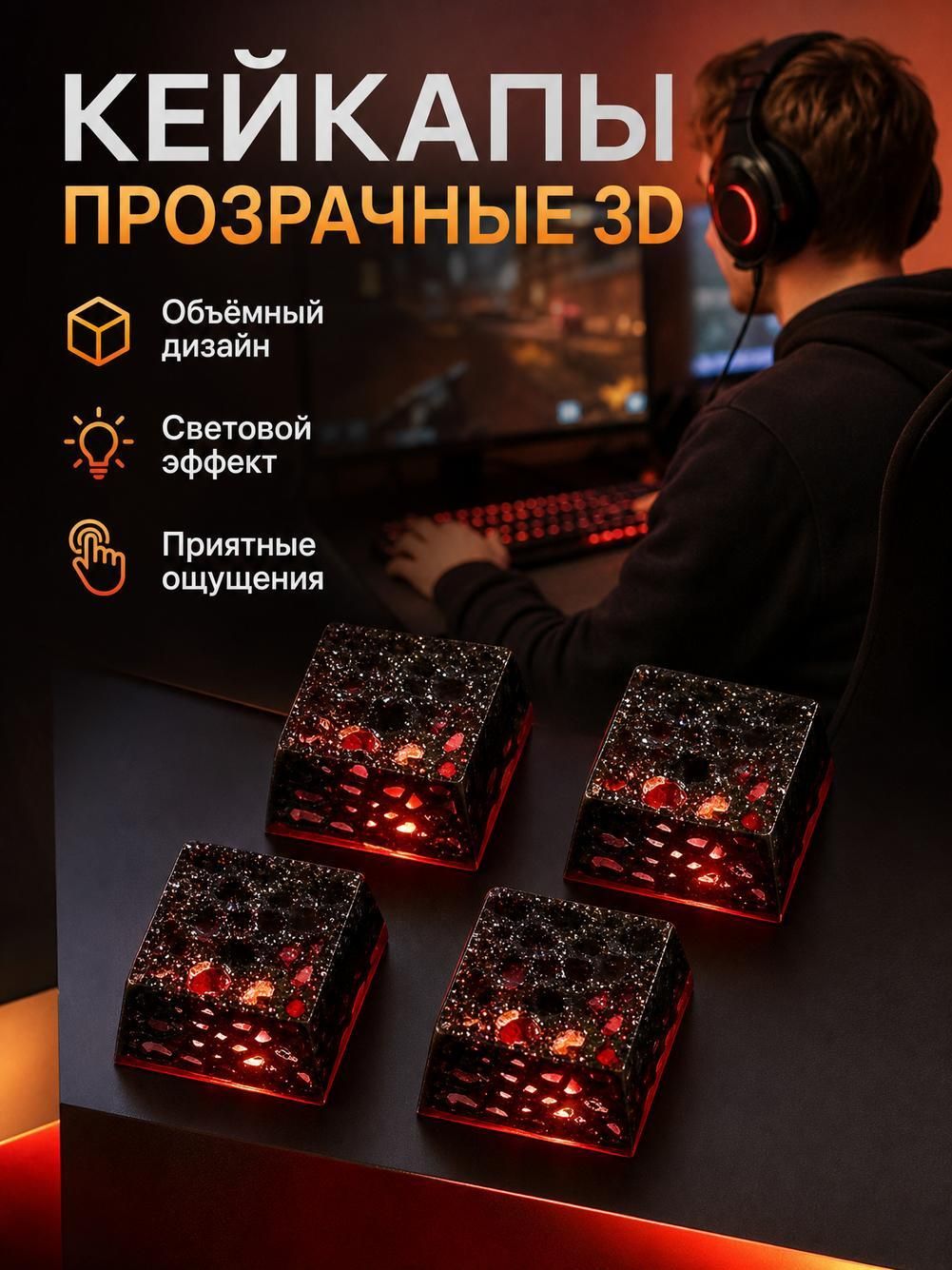 Колпачок для ключей с полым дизайном из 4 шт./компл.