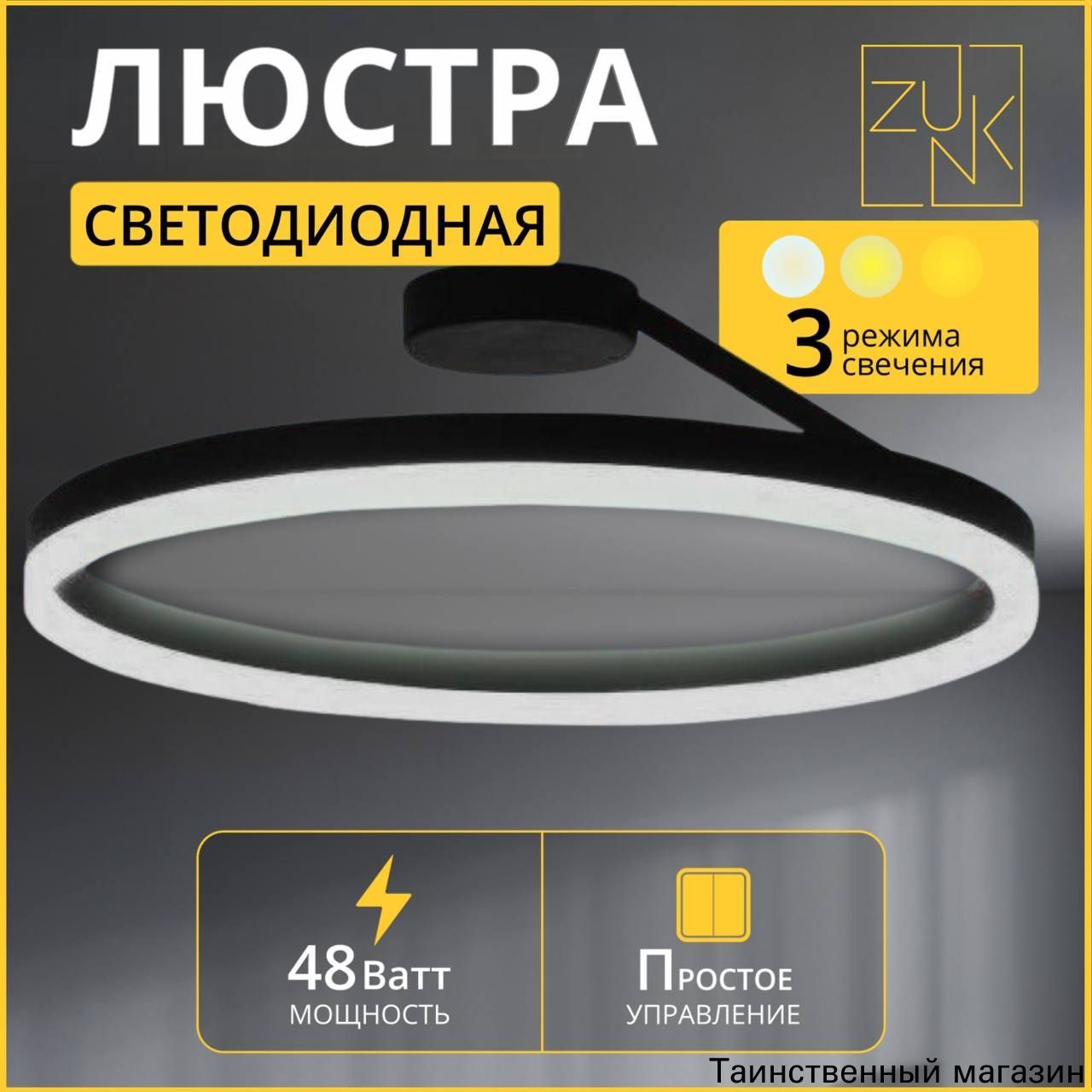Лифт-подъемник для люстр, аксессуар для освещения, 500x500 мм, 1 упаковка