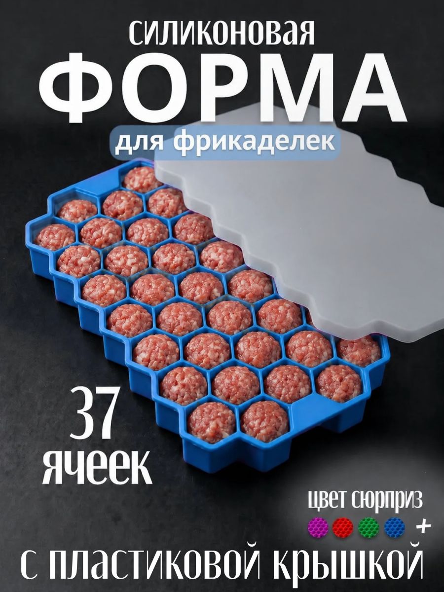 Пеки да Морозь Форма для выпечки 37 яч. 12 см x 20 см пищевой силикон серый