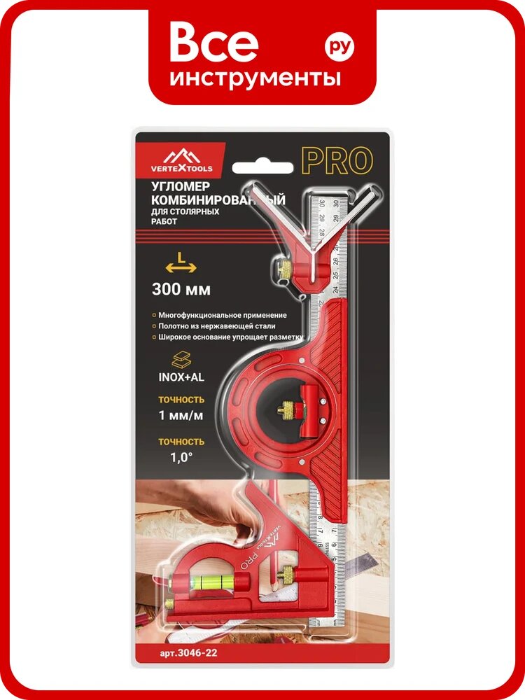Комбинированный угломер для столярных работ vertextools Profi 300 мм, inox+al, фрезерованный, толщина 1 3046-22