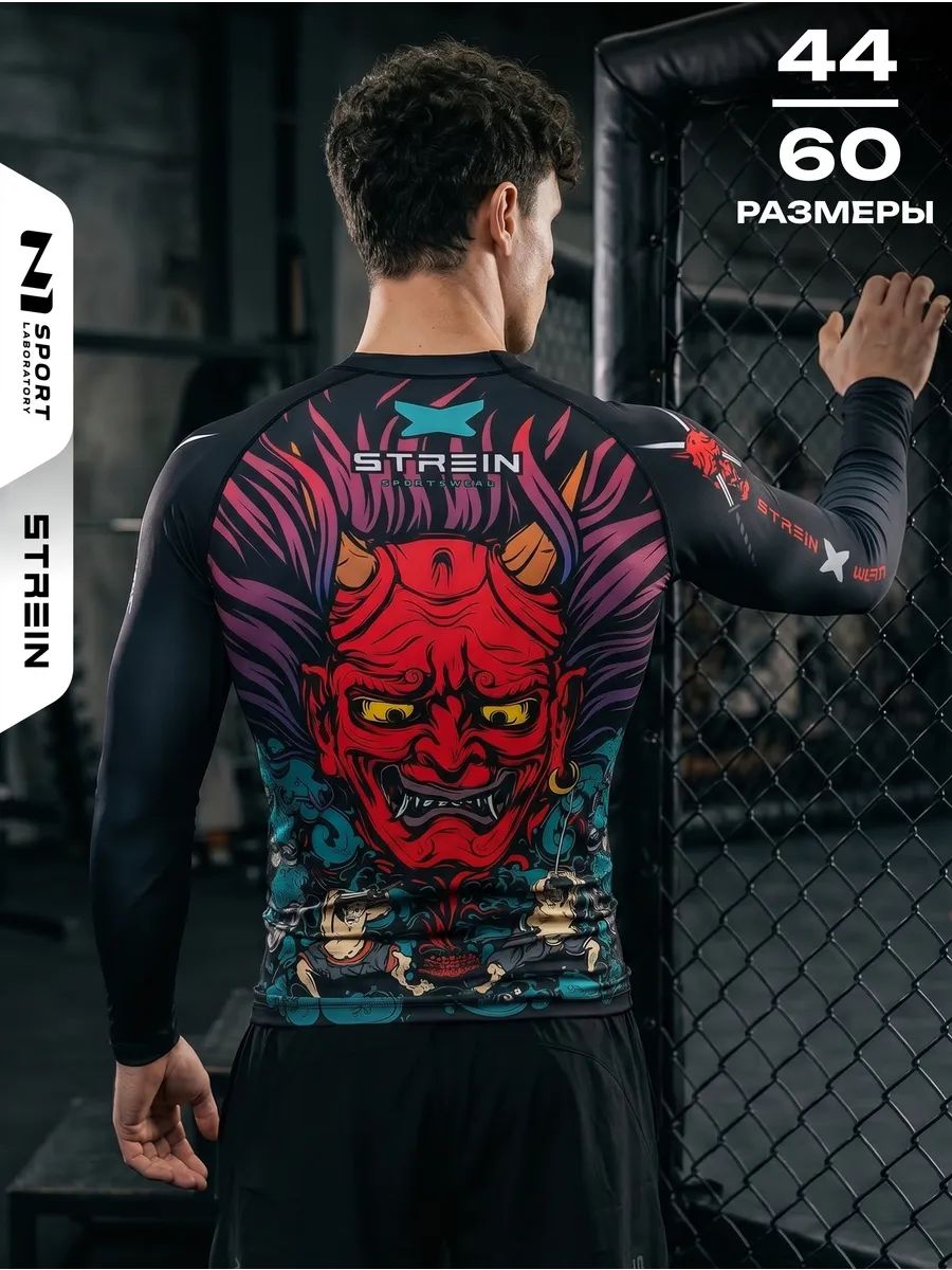 Рашгард