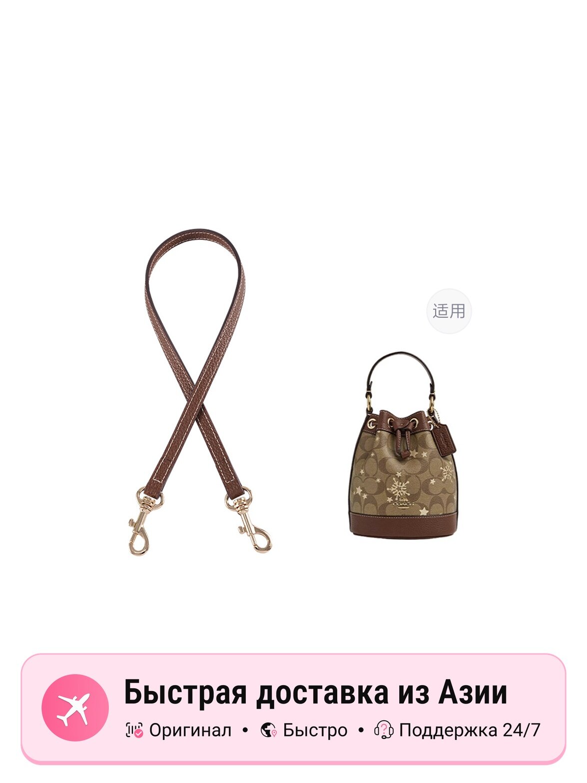Сумка  Kim Yeon sha Nylon COACH