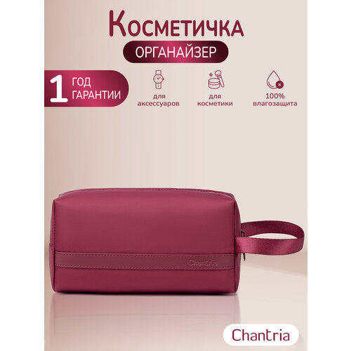 фото Косметичка chantria, высота: 12 см., длина: 22 см., , красный