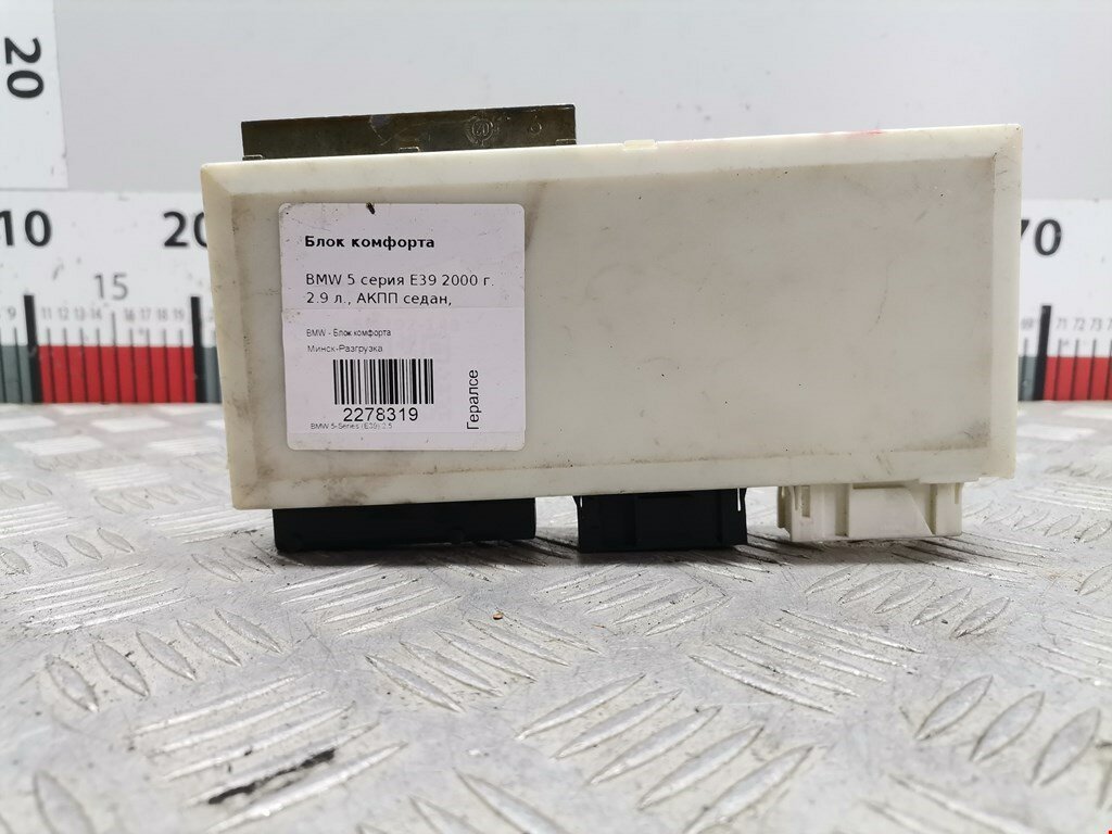 Блок комфорта BMW 5-Series (E39) 61356922273 арт. 2278319