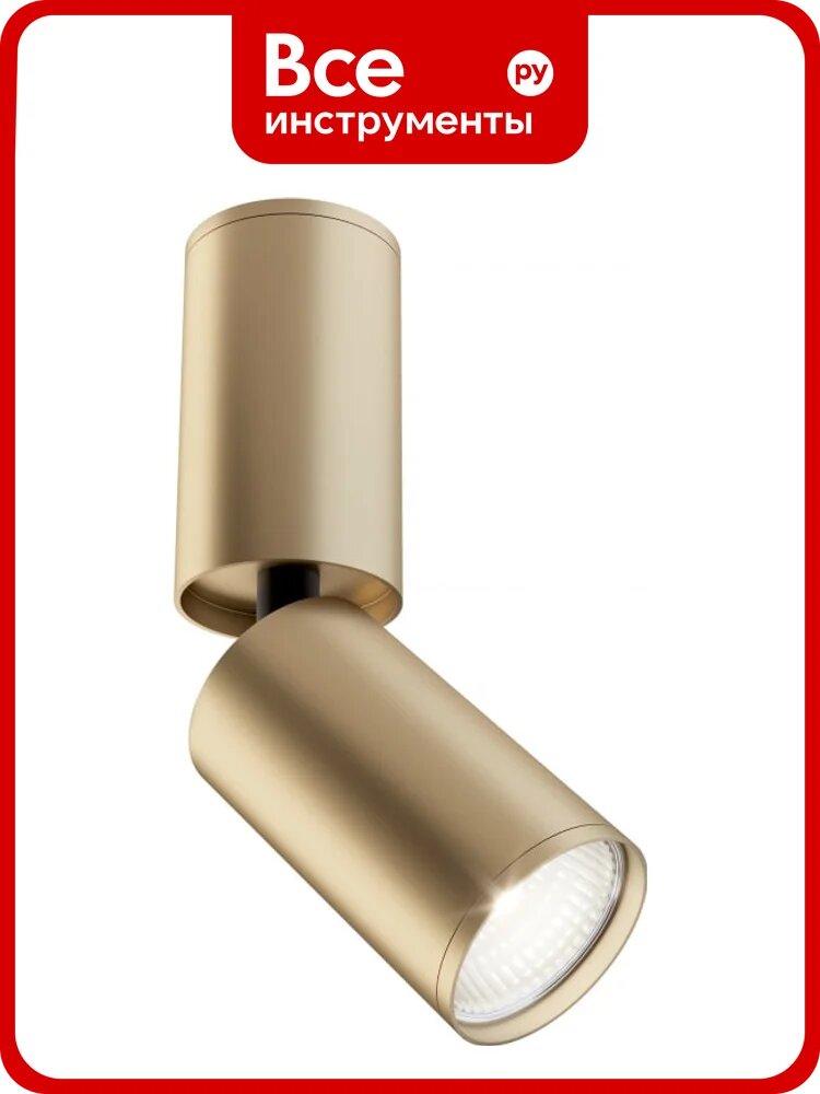 Потолочный светильник MAYTONI FOCUS S C051CL-01G 1xGU10x10W C051CL-01G